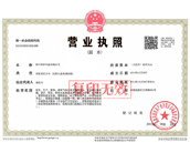 荣誉资质